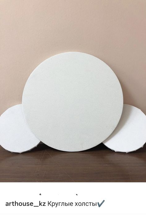 Холсты на подрамнике