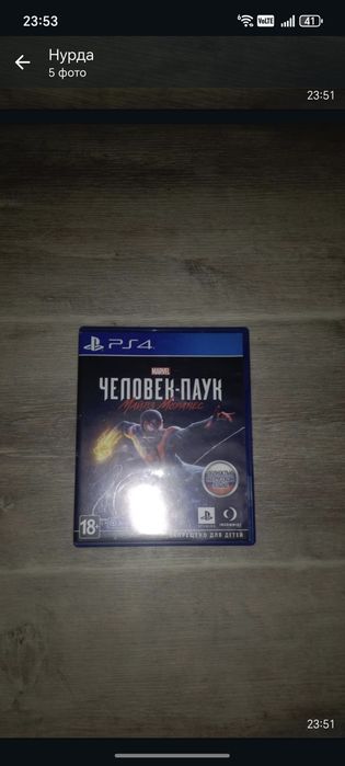 Продам игры на PS4 ps5