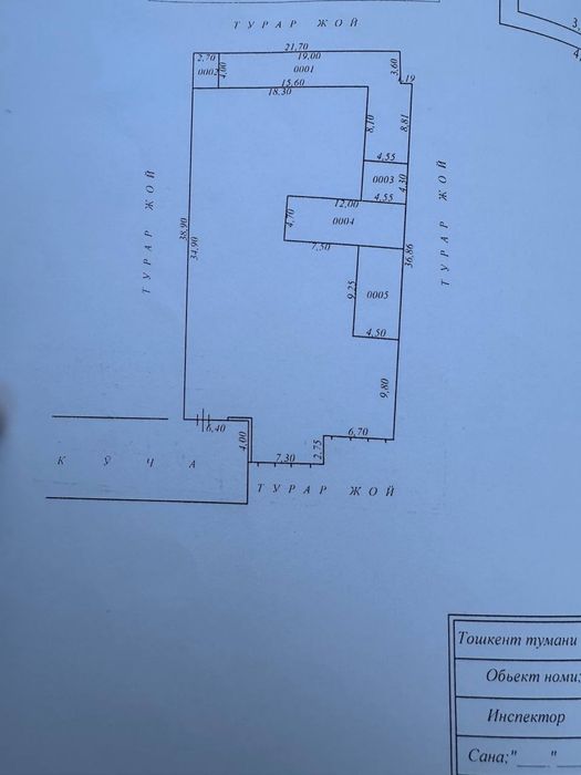 Хасанбой бетонкадан 300 метр кирганда 8 сотих ер