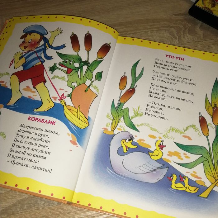 Детская литература