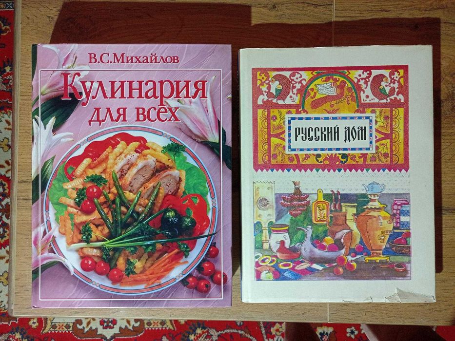 продам книги по кулинарии