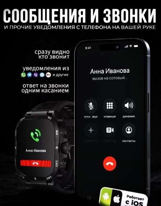 Smart часы qw20 состояние хорошее