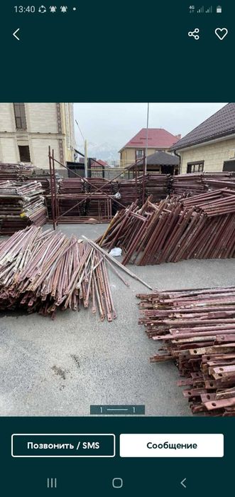 Леса Стройтелный