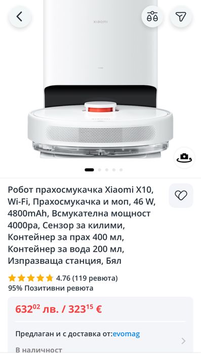 Xiaomi Robot Vacuum X10
