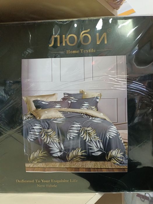 Постель Семейка супер