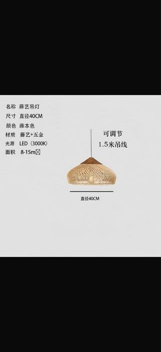 Продам новые люстры