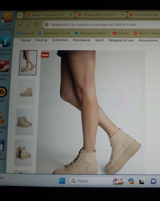 Стильные ботики Италия.