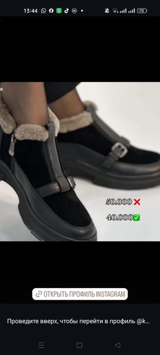 Продам новые женские сапоги
