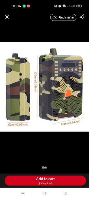 Мощен звуков имитатор с 90 звука