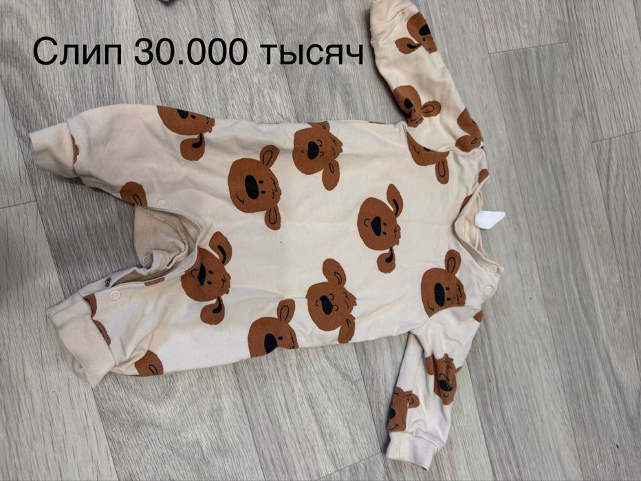 Одежда для новорожденного