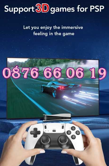 Игрова конзола RS5, 45 000+ игри, Два безжични джойстика, 4K HD, игра