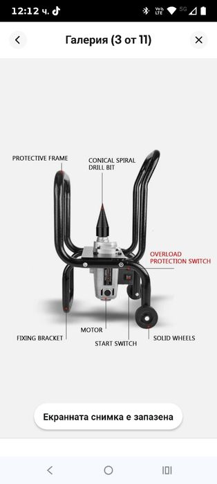 Напълно автоматична електрическа машина за цепене на дърва, 1800 W, преносима за камини