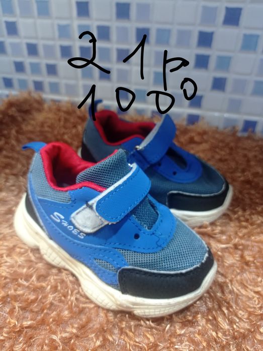 Детская обувь ...