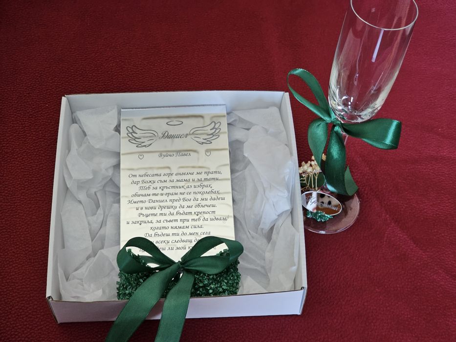 Покани за всеки повод, декорирани чаши за кръстници и магнитчета