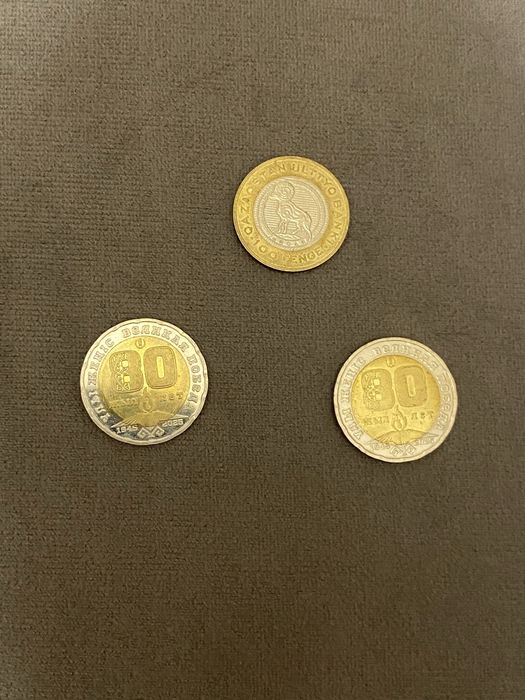 Монеты коллекционные 100