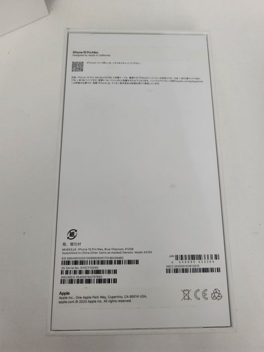 Каробки от Apple