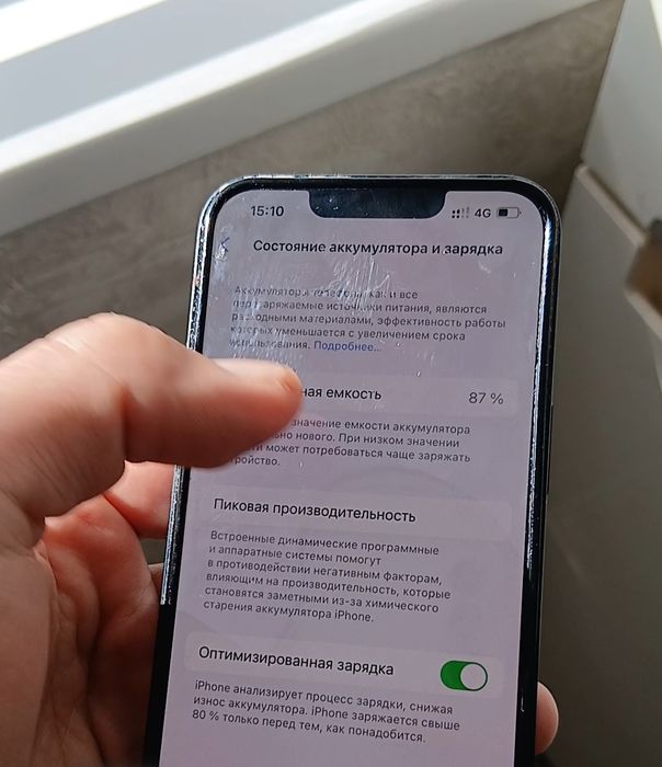 Продам смартфон Айфон 13