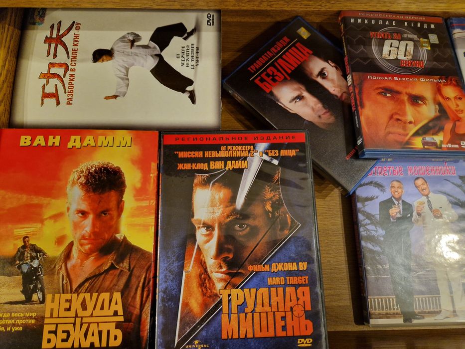 Видеофильмы на дисках DVD