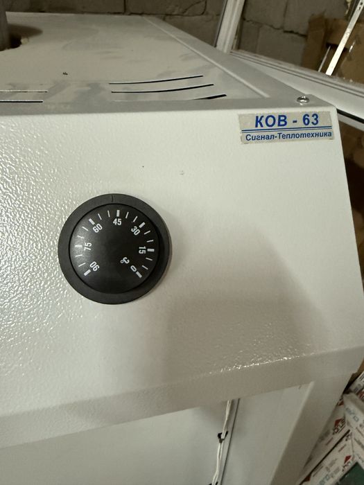 Котель сигнал ков 63 сти сатылады