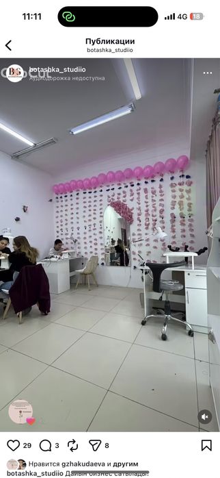 Стол и стулы материал салон кросаты