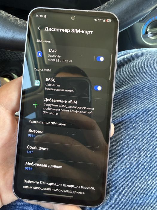 Samsung S23 FE 8/256