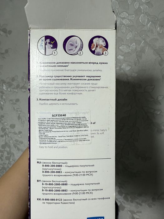 Продается молокоотсос philips avent ручной