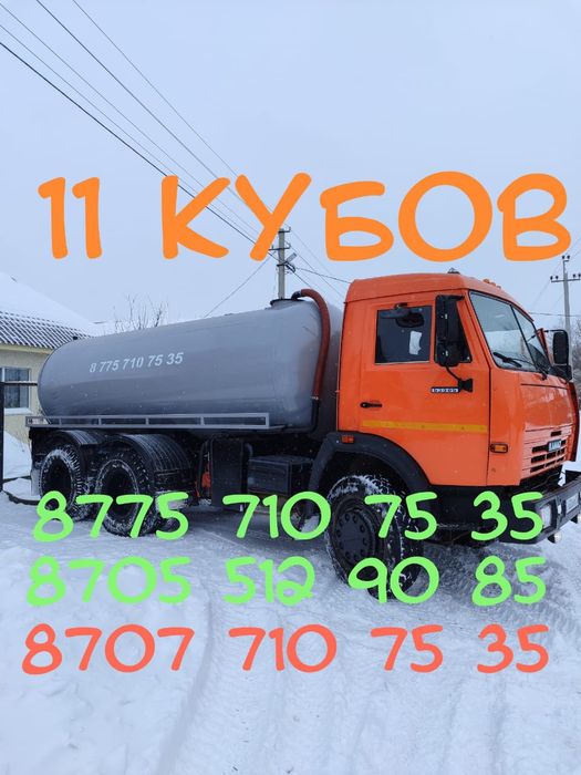 Откачка септика, зил, камаз 11 кубов