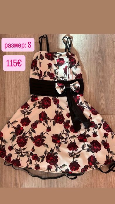 !! Дамски дрехи на много ниски цени !!