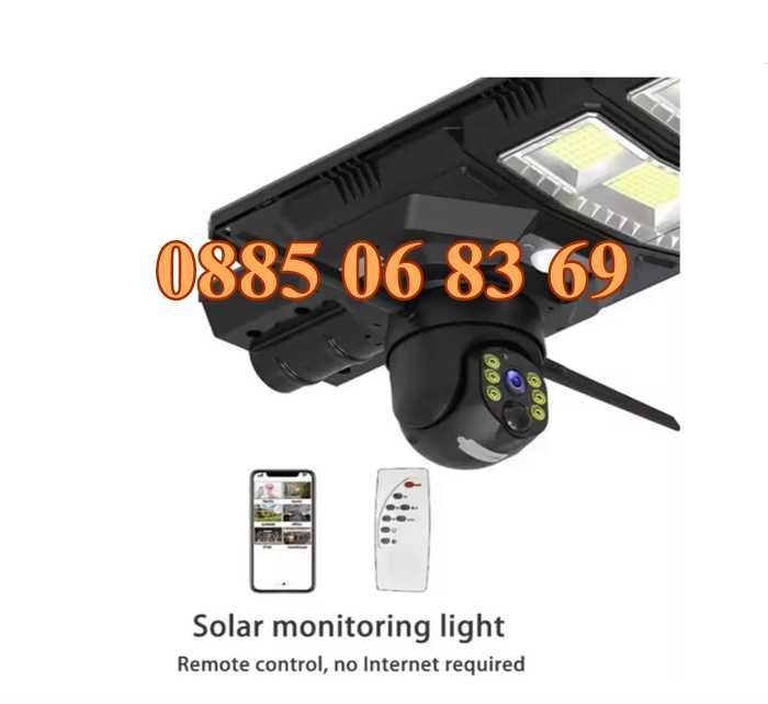 2 в 1 Соларна улична лампа 1800W с вградена камера 5MP + стойка