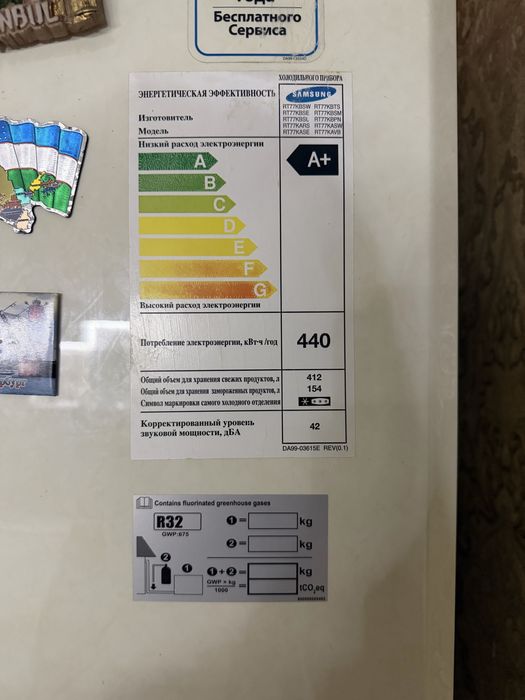 Холодильник Samsung