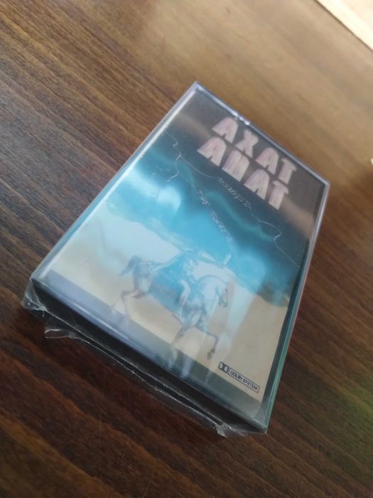 Милена , Ахат, БТР /ФСБ, Ь ,Хиподил/ Епизод и др. оригинални