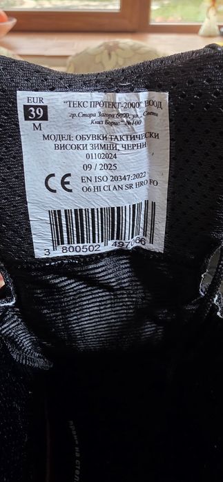 Български кубинки.