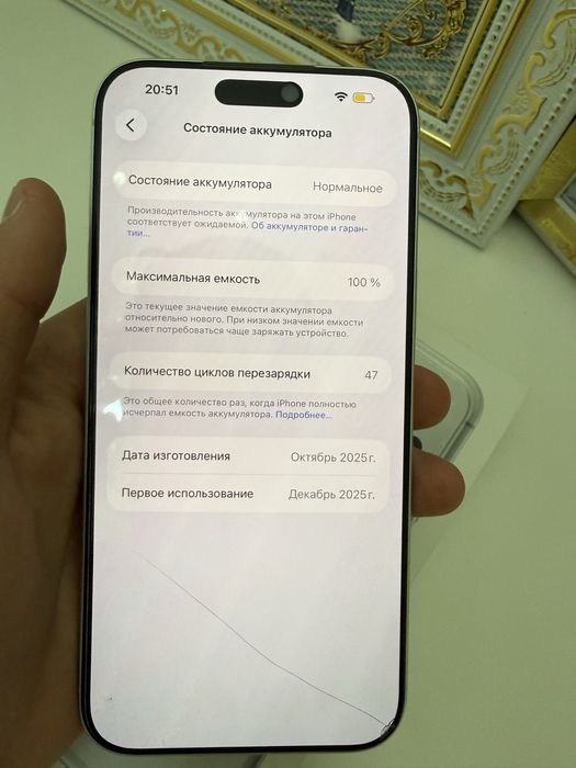 Iphone 17 про макс