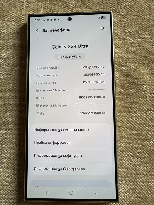 Samsung Galaxy S24 Ultra 256GB.