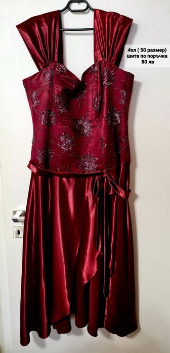 Официални рокли различни размери