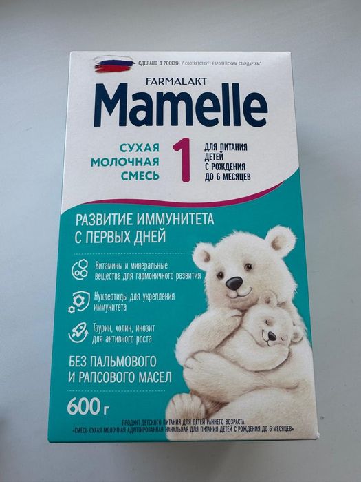 Продается смесь Mamelle 1 с рождения