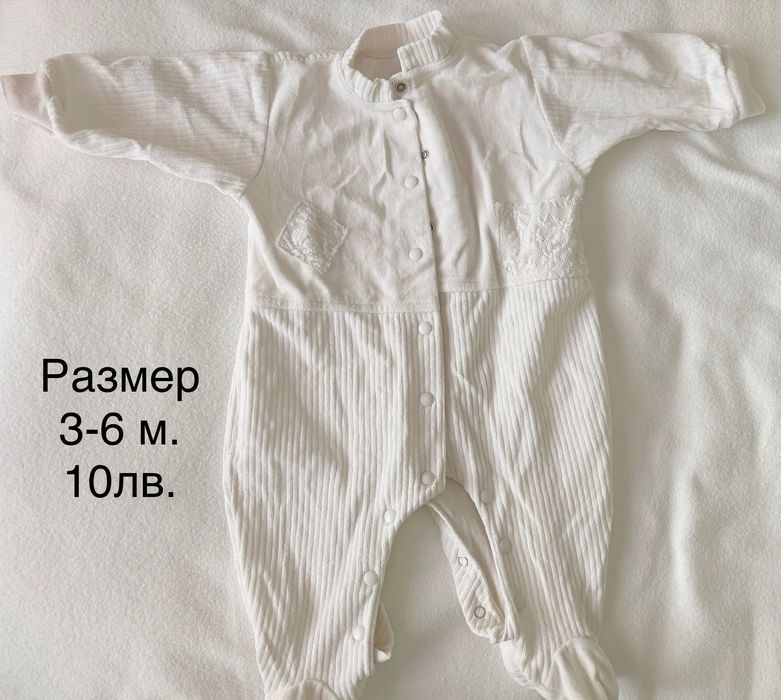 Ромпъри и Комплект за бебе момиче