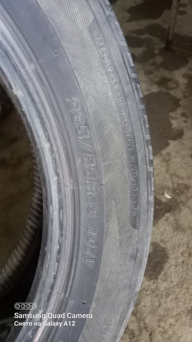 Комплект шины р 19