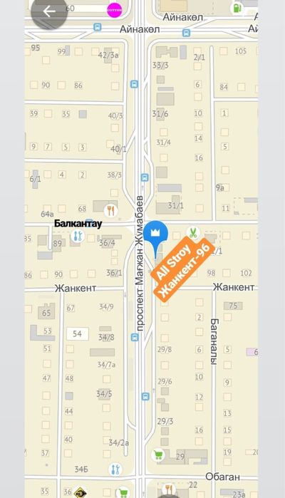 Колеса для тачек,камера! Доставка в день заказа!Открыты до 23:00!