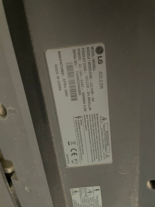 Продажа теливизора