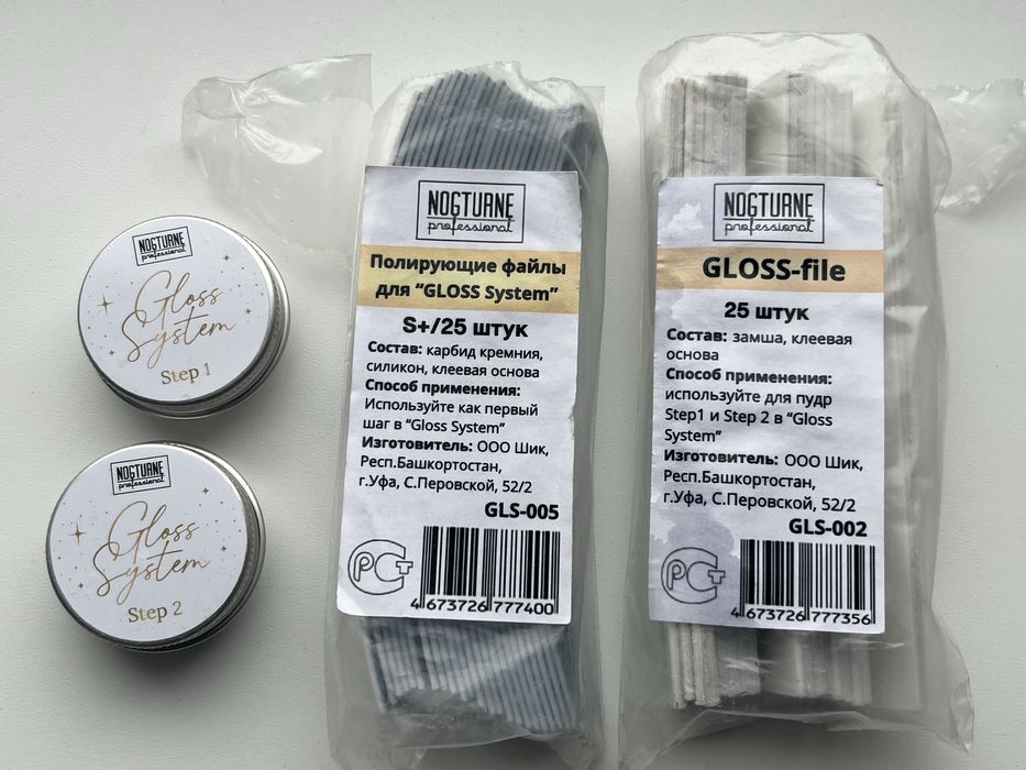 Набор для японского маникюра