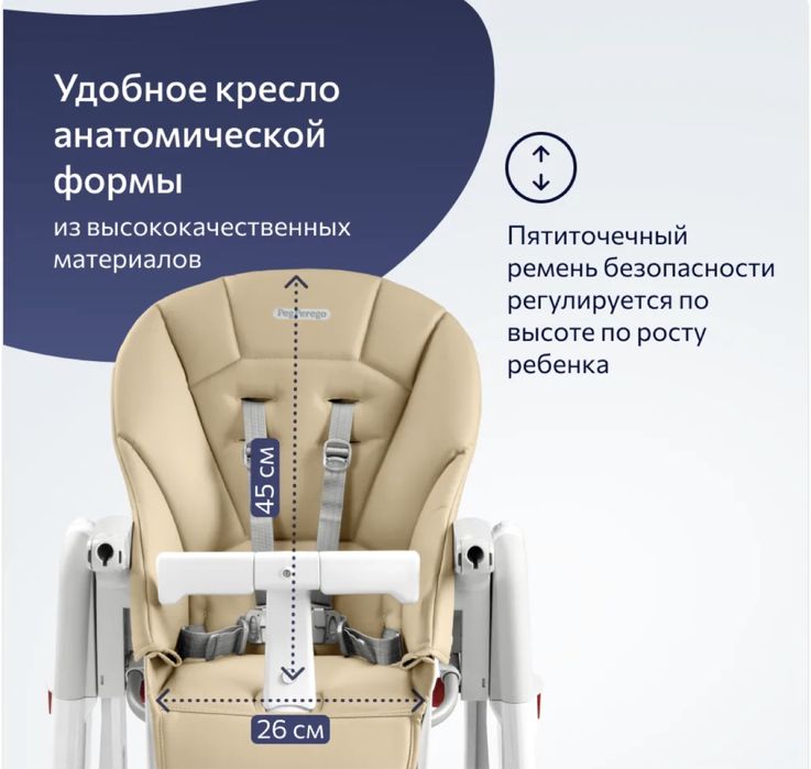 Продам стульчик-трансформер