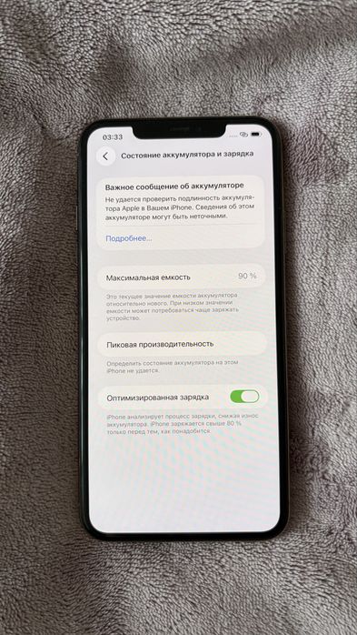 Iphone 11 pro max айфон 11 про макс