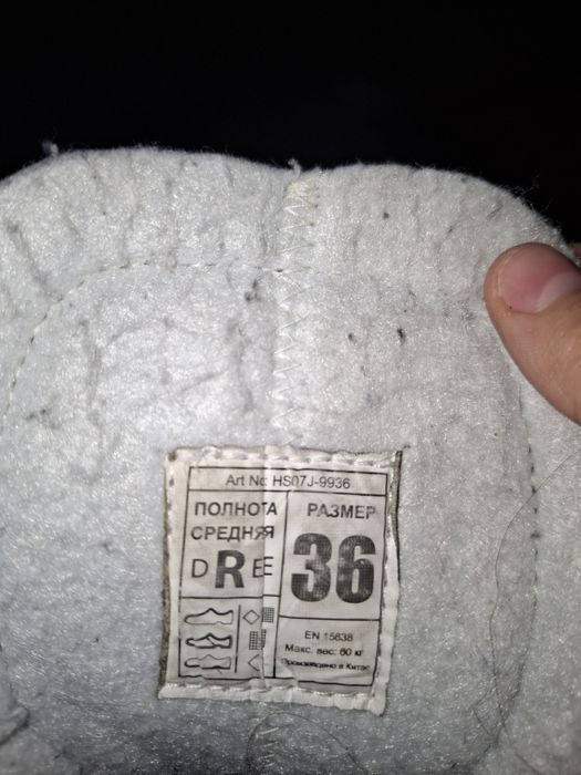 Каньки для катание