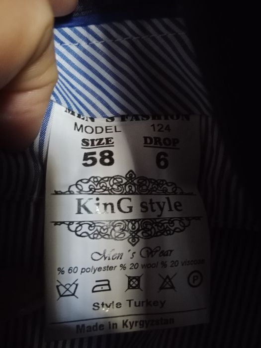 Продам мужской костюм
