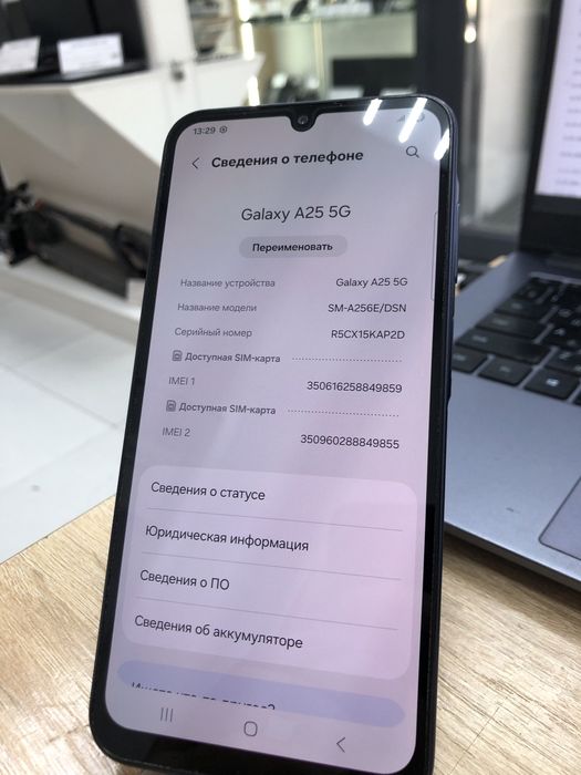 Samsung A25, 128gb (p25)