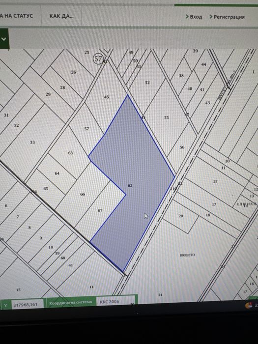 Продава се Земеделски имот в Сандански -  кв.м за 2040 €/дка - Снимка #2