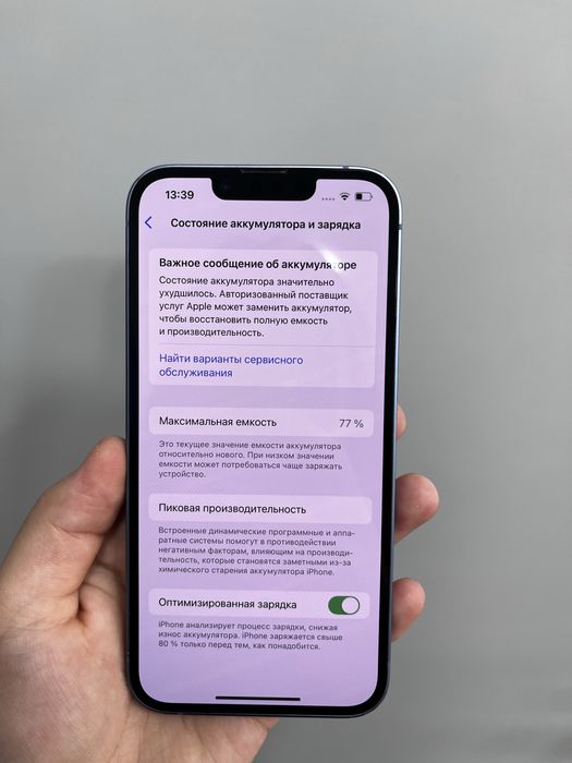 Iphone 14 128gb 76198 Pintel.kz