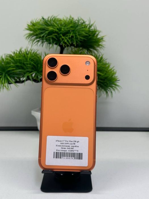 iPhone 17 Pro Max 256 gb