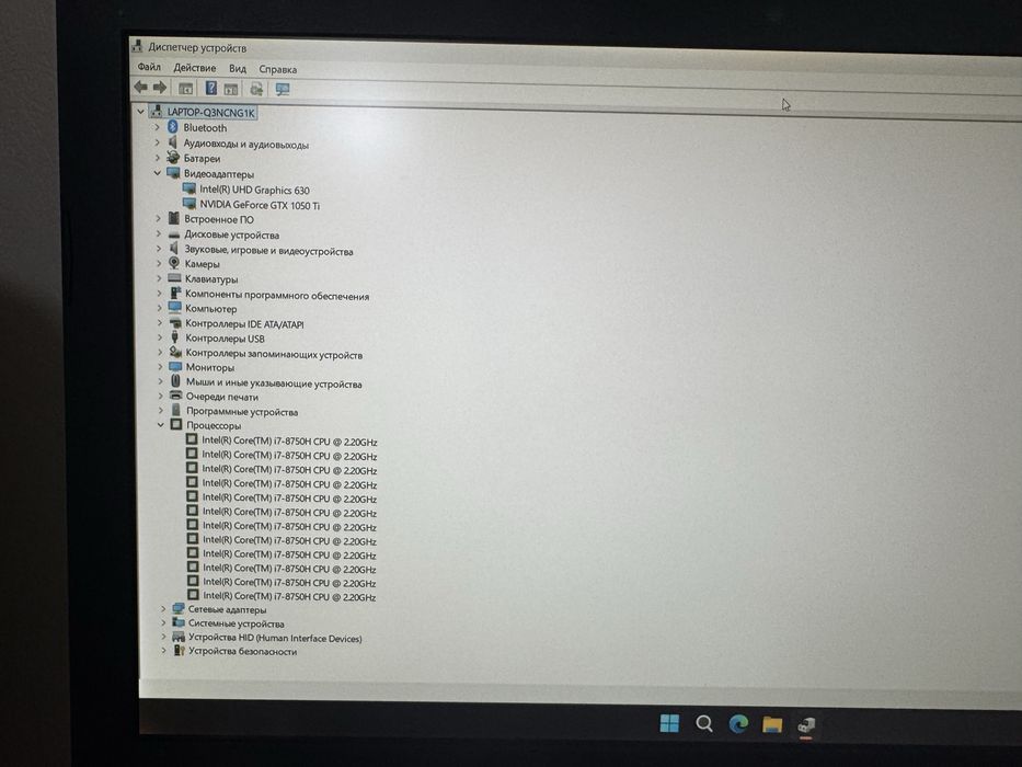 Ноутбук ASUS tuf gaming